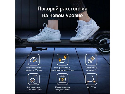 Электросамокат DIGMA HF5.5-6 ЧЕРНЫЙ